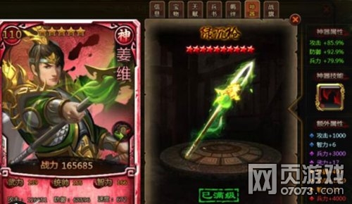 ��ʵ�˾���ױ���������չʾ