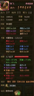 ��ʵ��ŷ�ս���������� �ŷ�ս�����似��