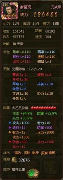 ��ʵ������ս���������� �����ս�����乥��