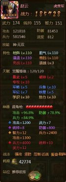 ��ʵ�����ս���������� ����ս�����乥��