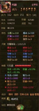 ��ʵ�ף��ս����ô���� ף��ս�����乥��