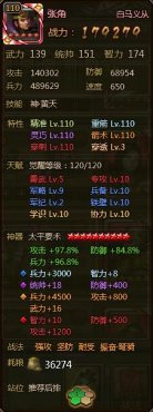 ��ʵ��Ž�ս���������� �Ž�ս�����乥��