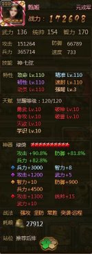 ��ʵ��缧ս���������� �缧ս�����乥��