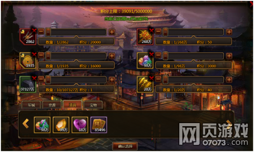 ��ʵ۳���ӭ����ô��