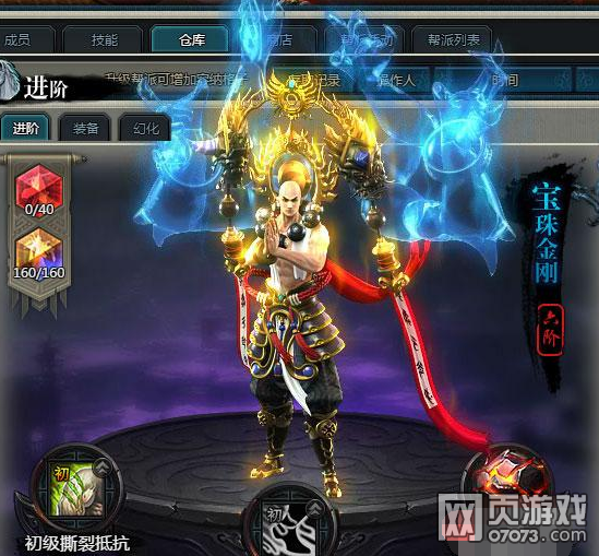 ������Ե2��ҳ������5��6���ݷ���