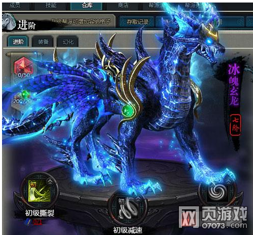 ������Ե2��ҳ������6��7���ݷ���