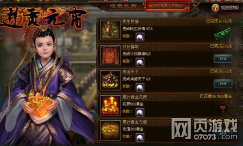 ��ʵ�Ԫ����Ԫ����ȡָ��