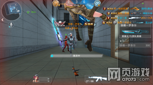 瘋狂的子彈特色玩法詳解