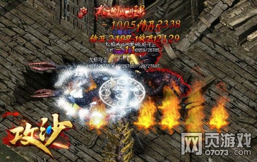 攻沙进阶攻略之三大提升系统