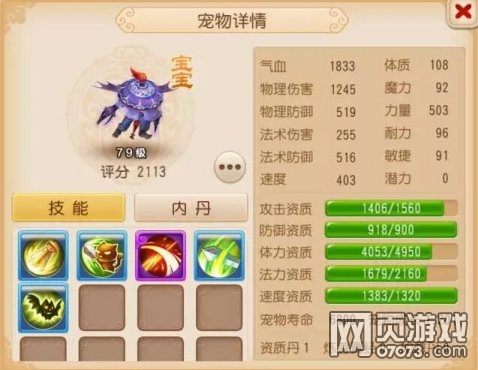 �λ����������ɷ�Ů洺ϳ�������