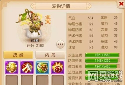 �λ����������ɷ�Ů洺ϳ�������