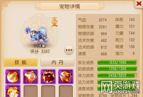 �λ����������ɷ�Ů洺ϳ�������