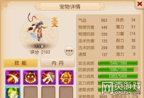 �λ����������ɷ�Ů洺ϳ�������