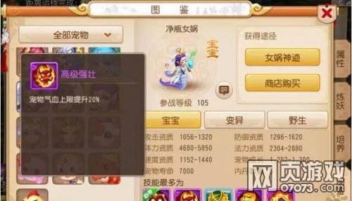 �λ���������Ů洴��鹥�Ժϼ���ϸ��