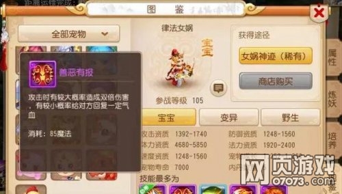 �λ���������Ů洴��鹥�Ժϼ���ϸ��