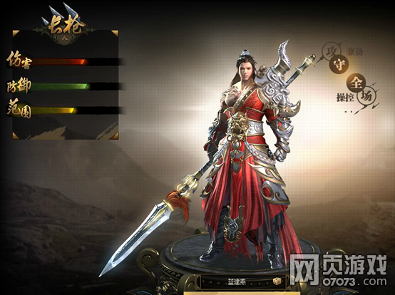 ����֮·ְҵ�ĸ����� ��ɫְҵ���