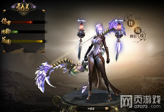 ����֮·ְҵ�ĸ����� ��ɫְҵ���