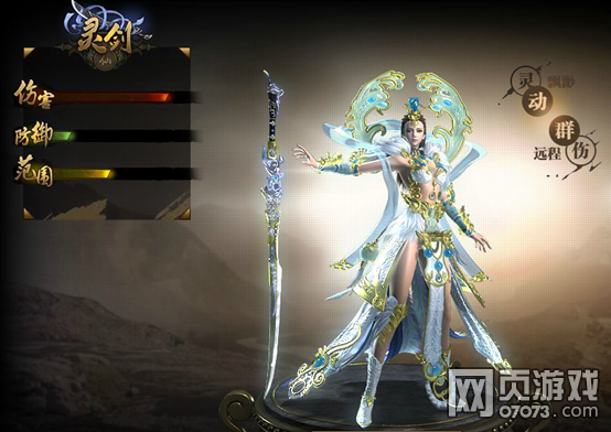 ����֮·ְҵ�ĸ����� ��ɫְҵ���