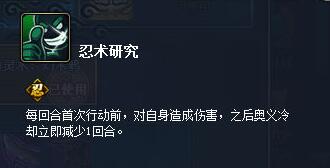 火影忍者OL五主技能调整更新预览 水主大变革