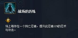 火影忍者OL五主技能调整更新预览 水主大变革