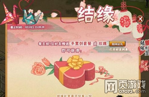 火影忍者OL五主技能调整更新预览 水主大变革