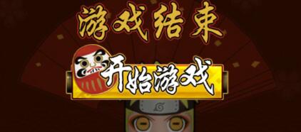 火影忍者OL五主技能调整更新预览 水主大变革