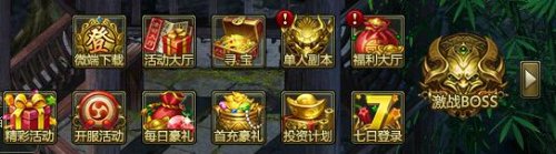 ����boss��ȫ���� BOSS�������