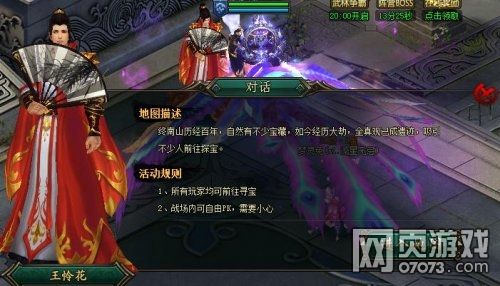 ����boss��ȫ���� BOSS�������