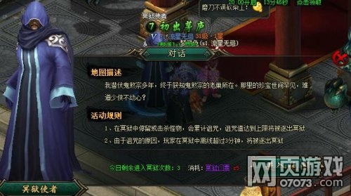 ����boss��ȫ���� BOSS�������