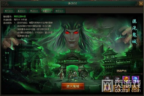 ����boss��ȫ���� BOSS�������