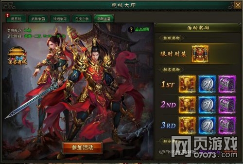 ������ս���ǽ��� һ�򵱹����Ī��