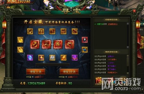 ����Ѱ���淨���� ϡ���䱦�����ھ�