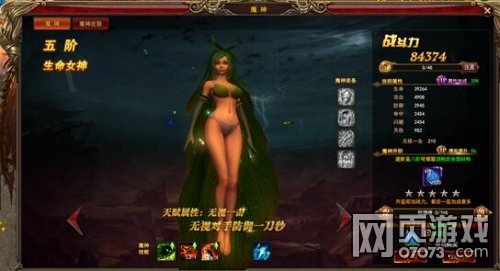 ��ӡ����ħ��ϵͳ�淨����