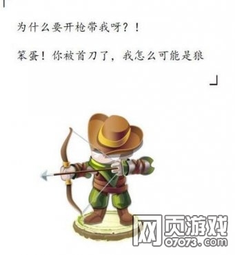 ����������ɱ��ʲô���ӵ���̬