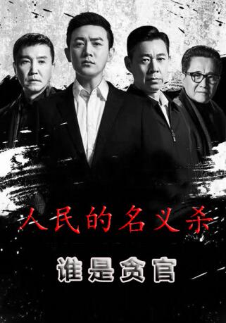 ������������һ������ɱ ����ɫ��λ��ʲô