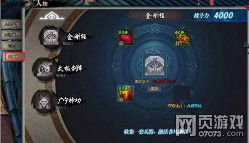 ������Ե2��ҳ���վ��������