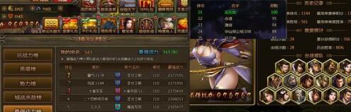 ��ʵ�90����սƽ��ͨ��Ӣ����