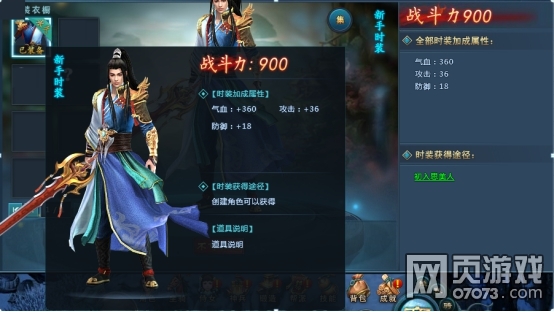 ˼����ʱװ�ÿ�ô ʱװϵͳ����