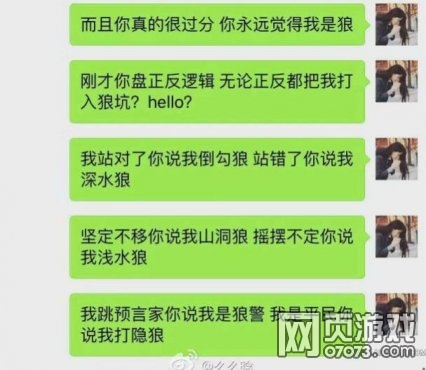 ����Ϸ�������ô���ô ����Ϊʲô��ô����