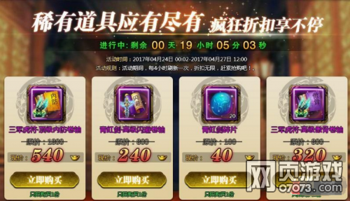 ������Ե2��ҳ��ر������