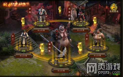 ����֮·նħ��ô���� նħ���