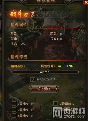 ����֮·նħ��ô���� նħ���