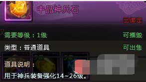 ������Ե2��ҳ����Ʒ���ʯ��ȡ��������