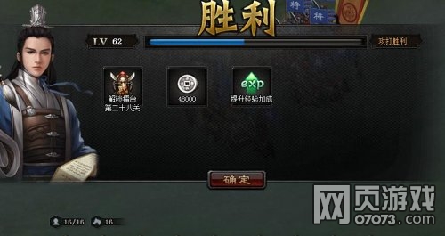 铁骑冲锋全骑过擂台27关