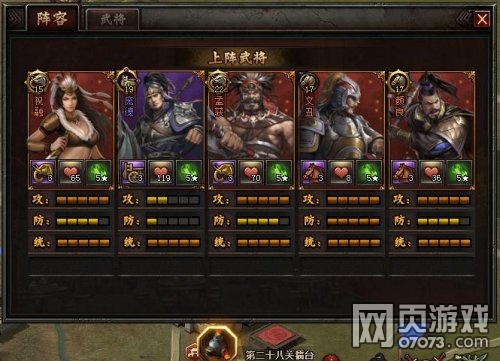 铁骑冲锋全骑过擂台27关