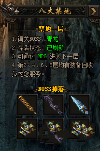 �·���֮ŭ����һ��BOSS���Լ��������