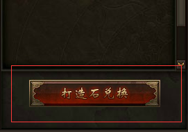 ����֮·��ɫ����ʯ��ô��� ��ȡ����