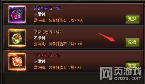 ����֮·��ɫ����ʯ��ô��� ��ȡ����