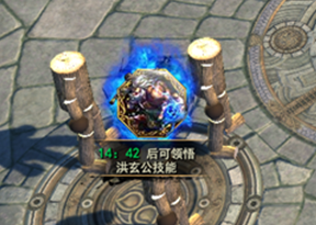 劍靈洪門崛起八卦牌怎么得 八卦牌詳解