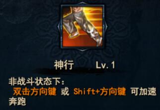 劍靈洪門崛起武功怎么學(xué) 武功詳解